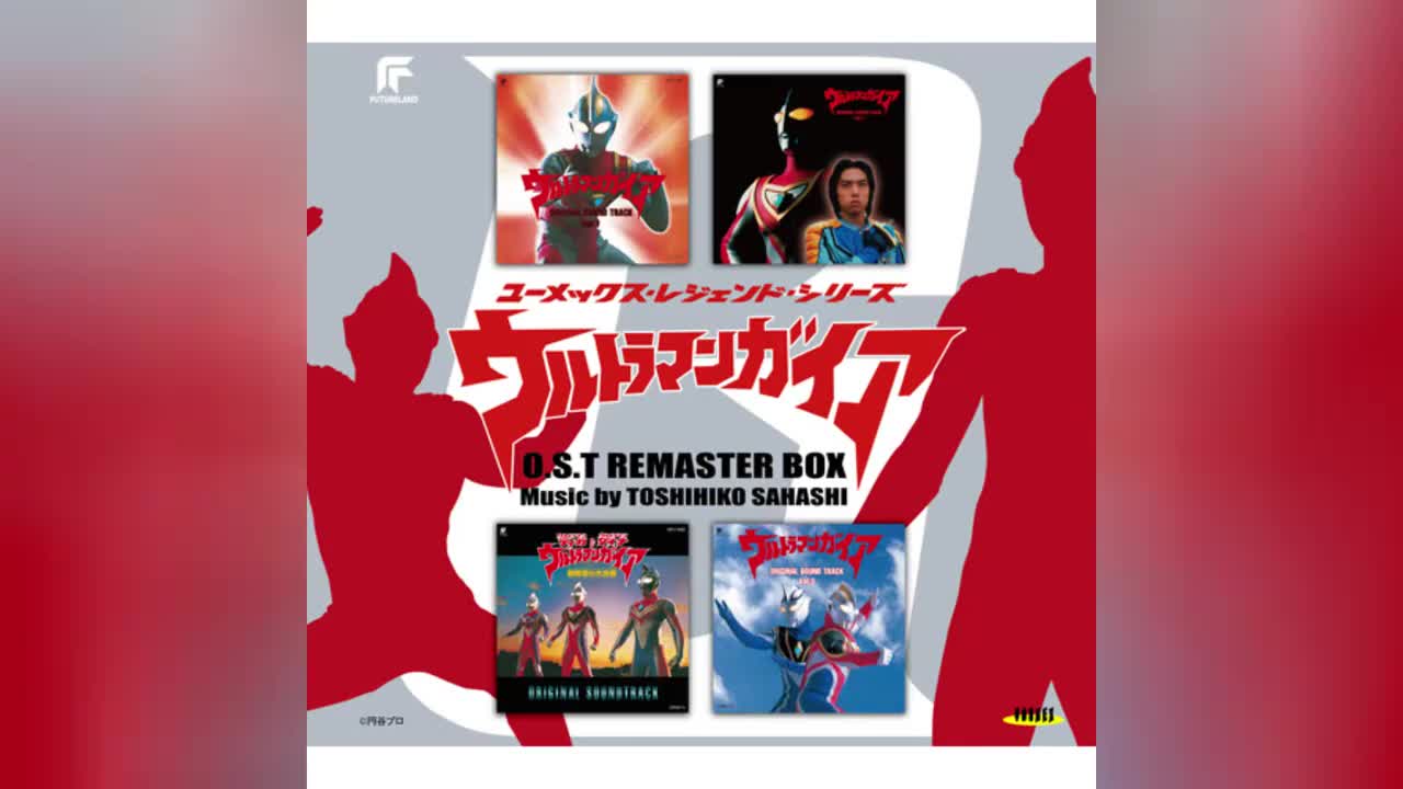 ガイアの戦い [M-9]