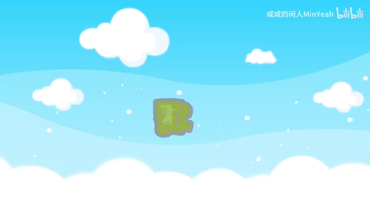 贝乐虎儿歌《我会听话》_高清 1080P