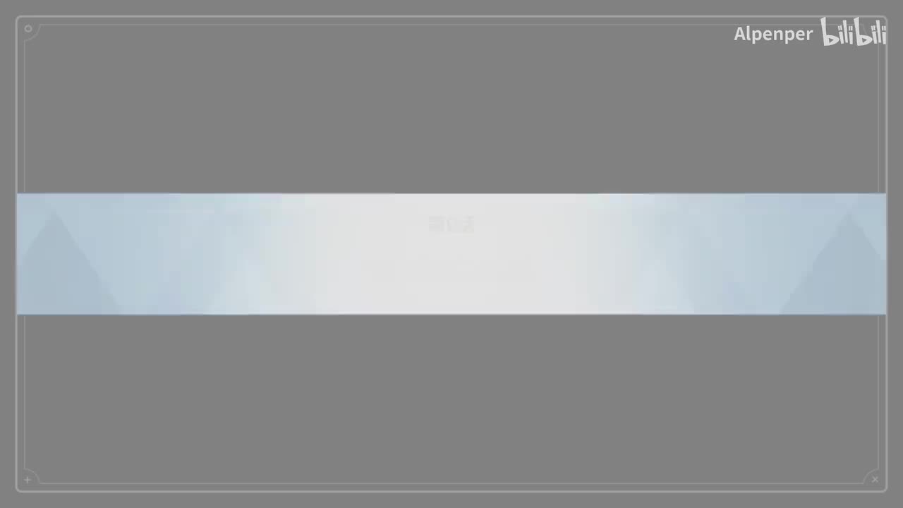 3-3-9 憎恨的滋味