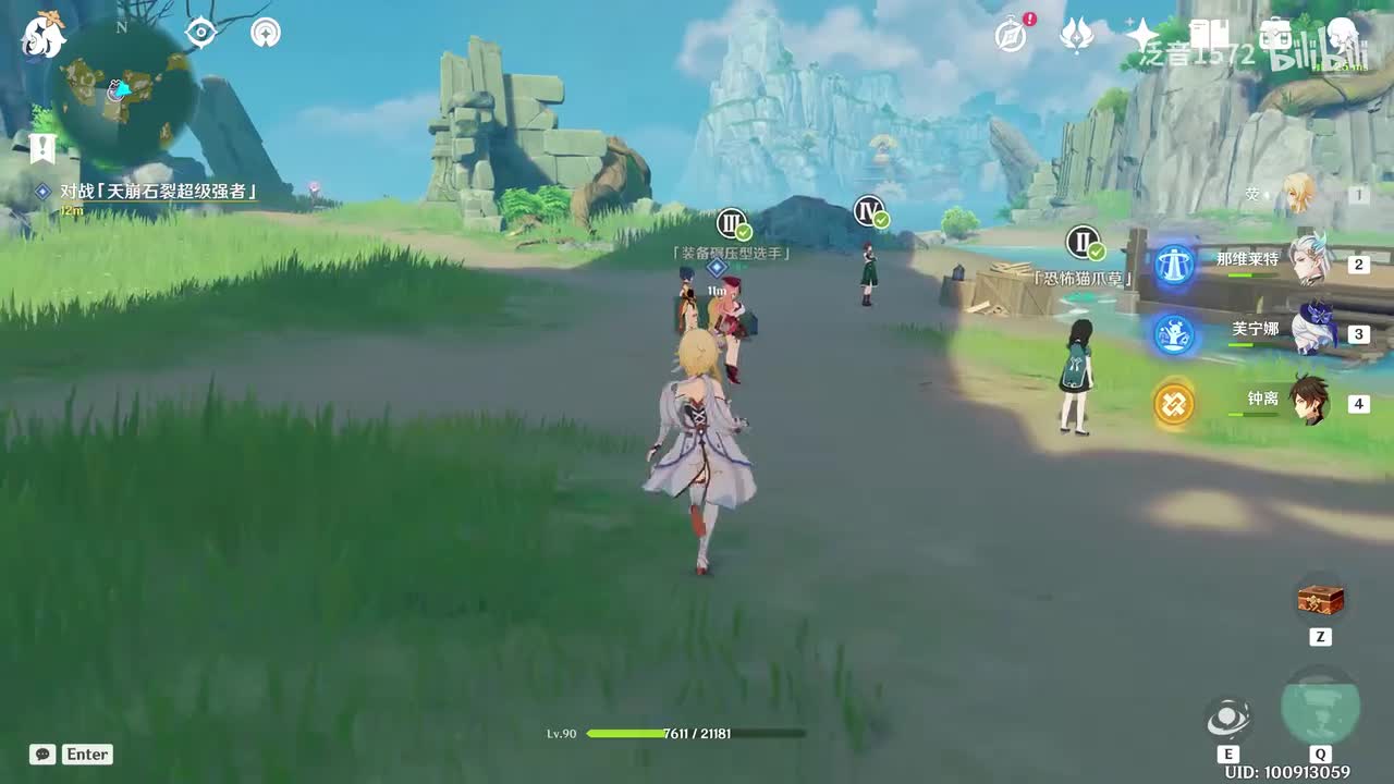 【4.3.活】荒泷甲光烈烈大修行（第五天）