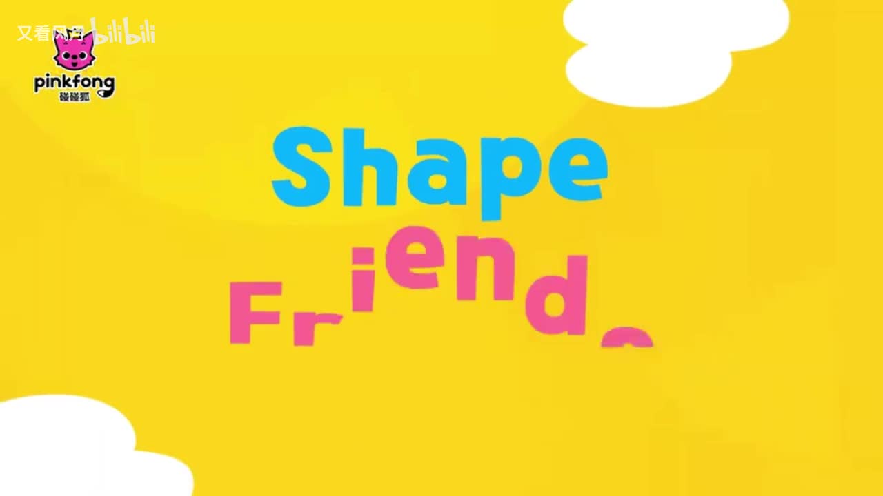 03-Shape Friends