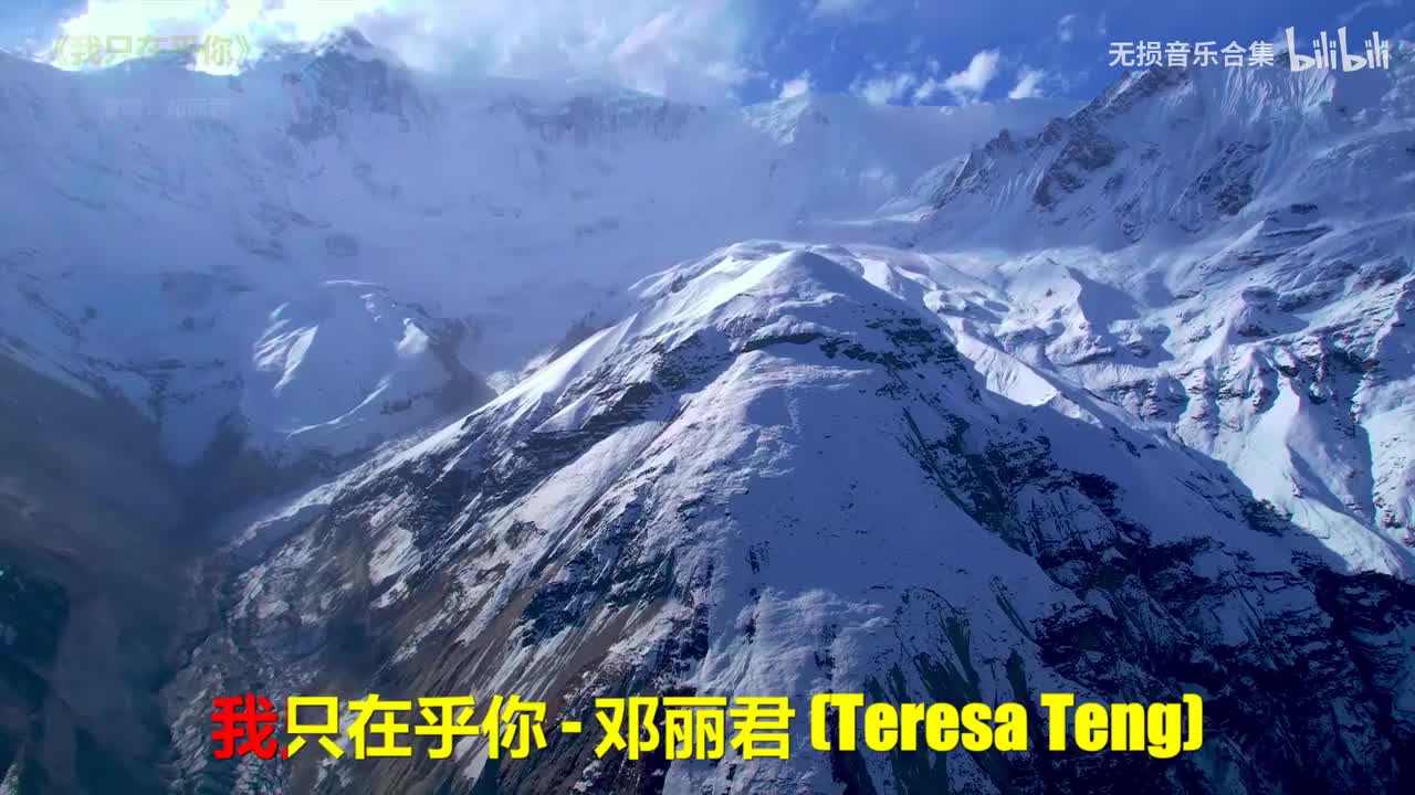 056. 邓丽君 - 我只在乎你