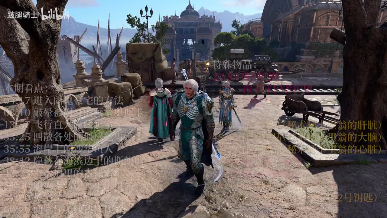 66 画家与秘术师