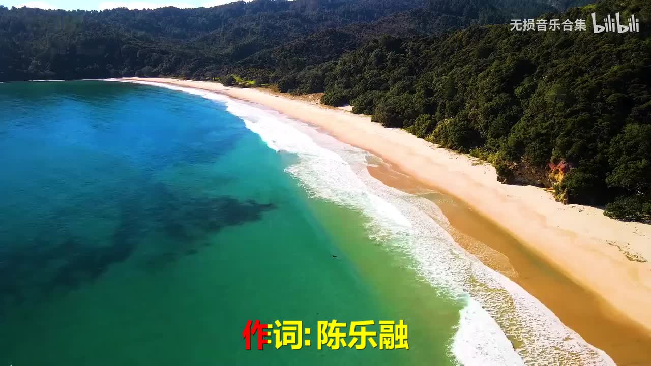 001. 姜育恒 - 再回首