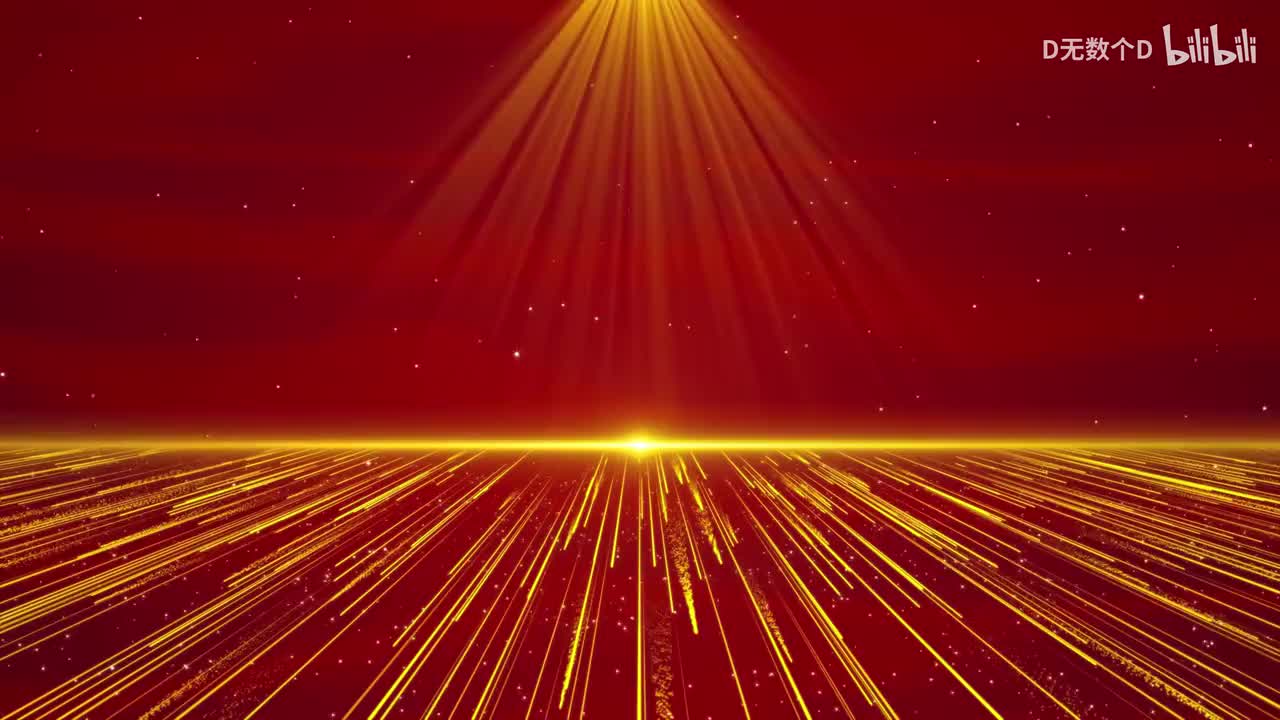 相亲相爱(原唱) 4分钟 2