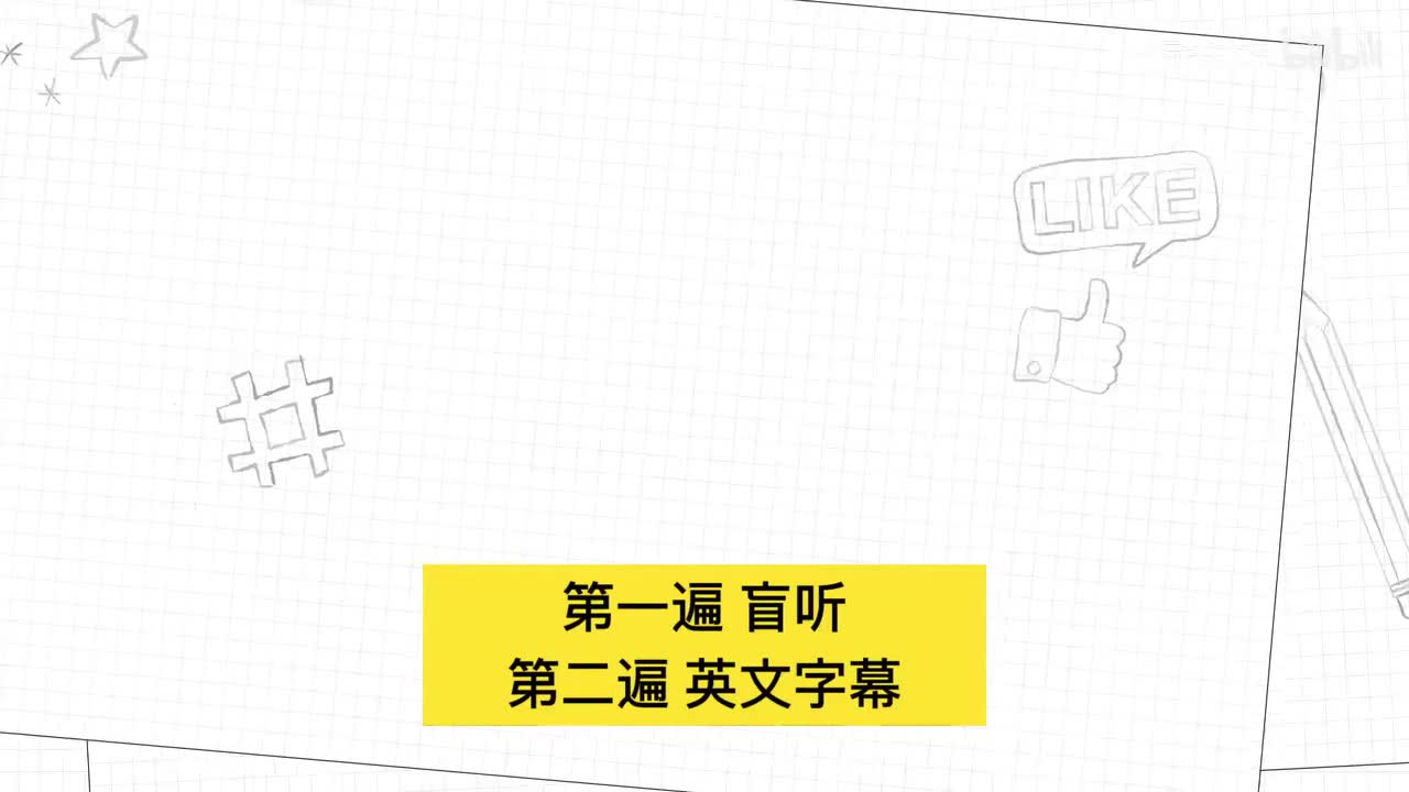 0117. 爱荷华州党团初选；冰岛火山；新年计划