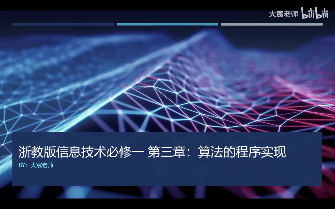 Python介绍和环境搭建