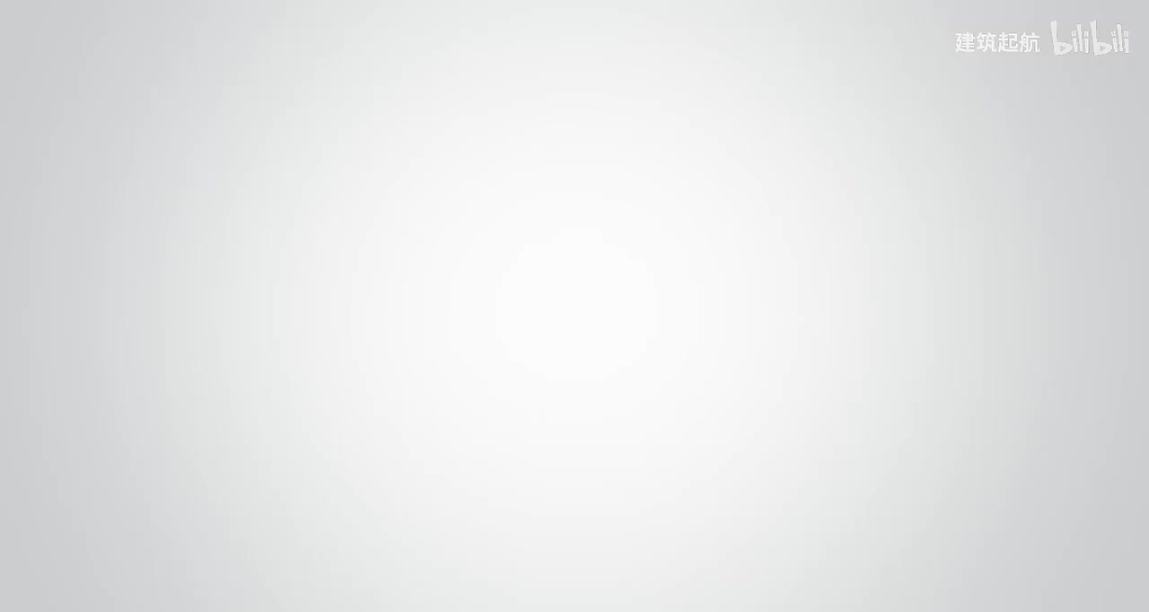 第11课-建筑图-首层平面图