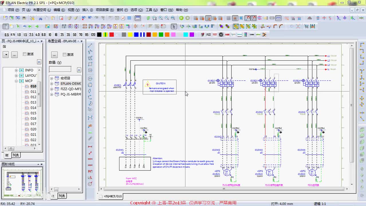 B16..部件库批量创建