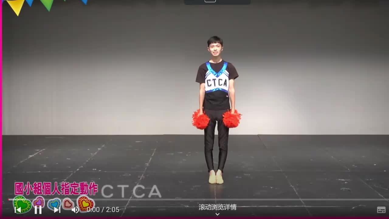 小学组 (镜面版)