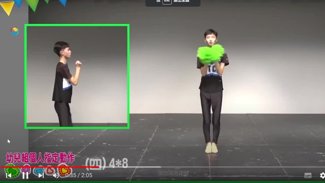 幼儿组(镜面版)