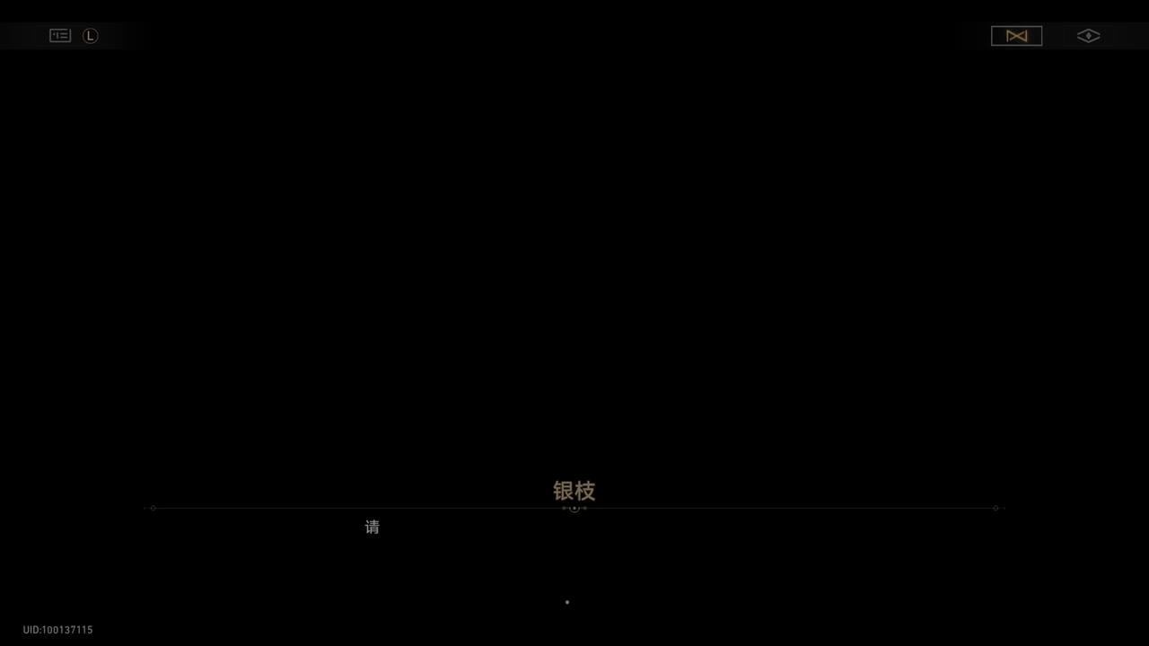 【1.5 同行 银枝】纯美骑士的帮助