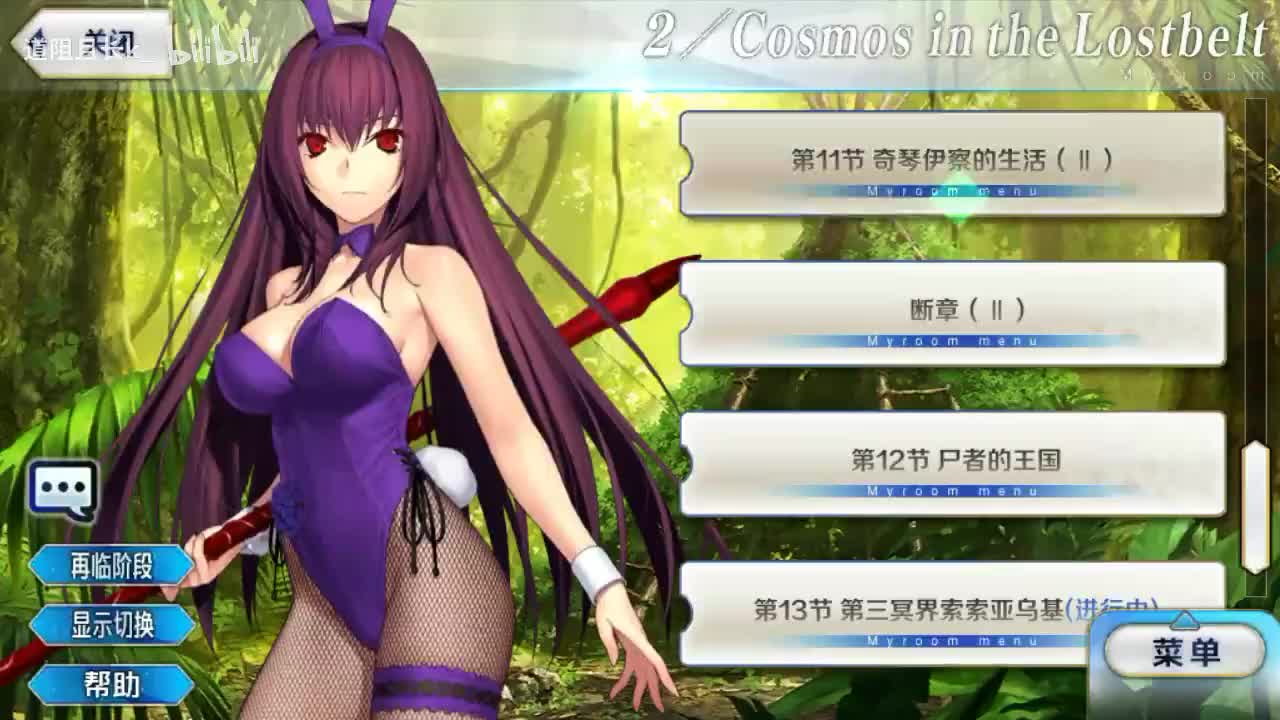 第11节 奇琴伊察的生活（Ⅱ）