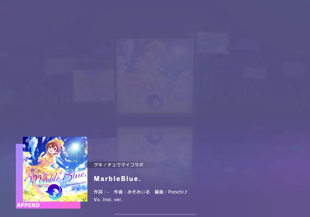 【395】【37】MarbleBlue.【240125】