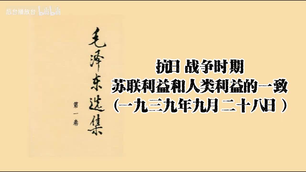 克服投降危险，力争时局好转（一九四○年一月二十八日）
