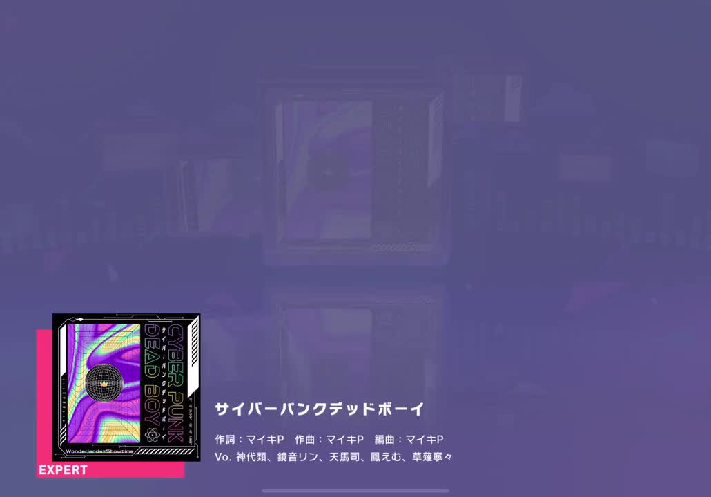 【394】サイバーパンクデッドボーイ