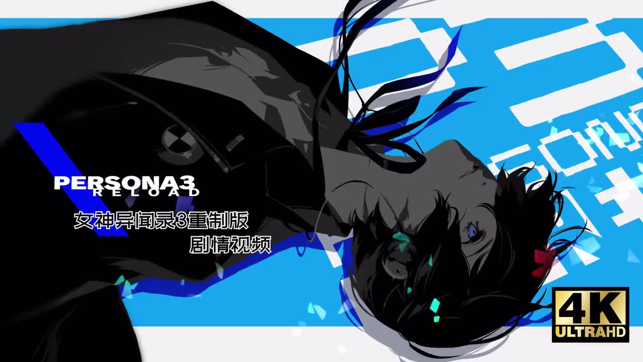 第1话·入学