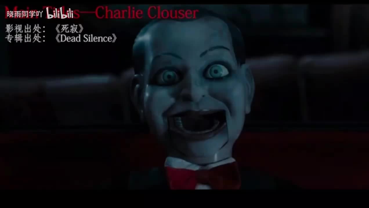 死寂