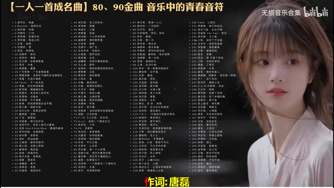 142. 唐磊 - 丁香花