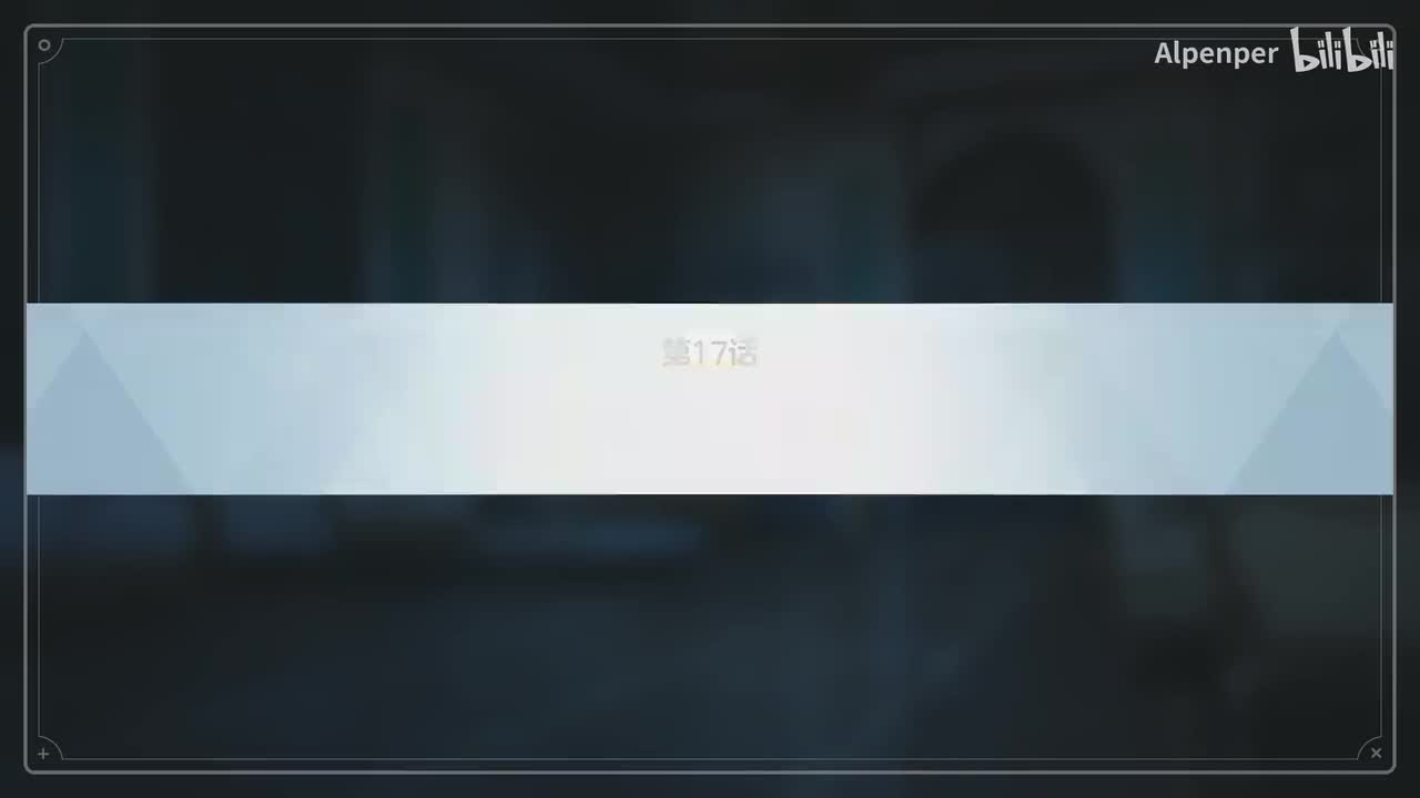 3-3-17憎恶的真面目