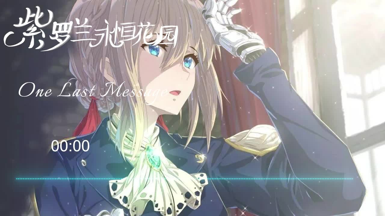 One Last Message