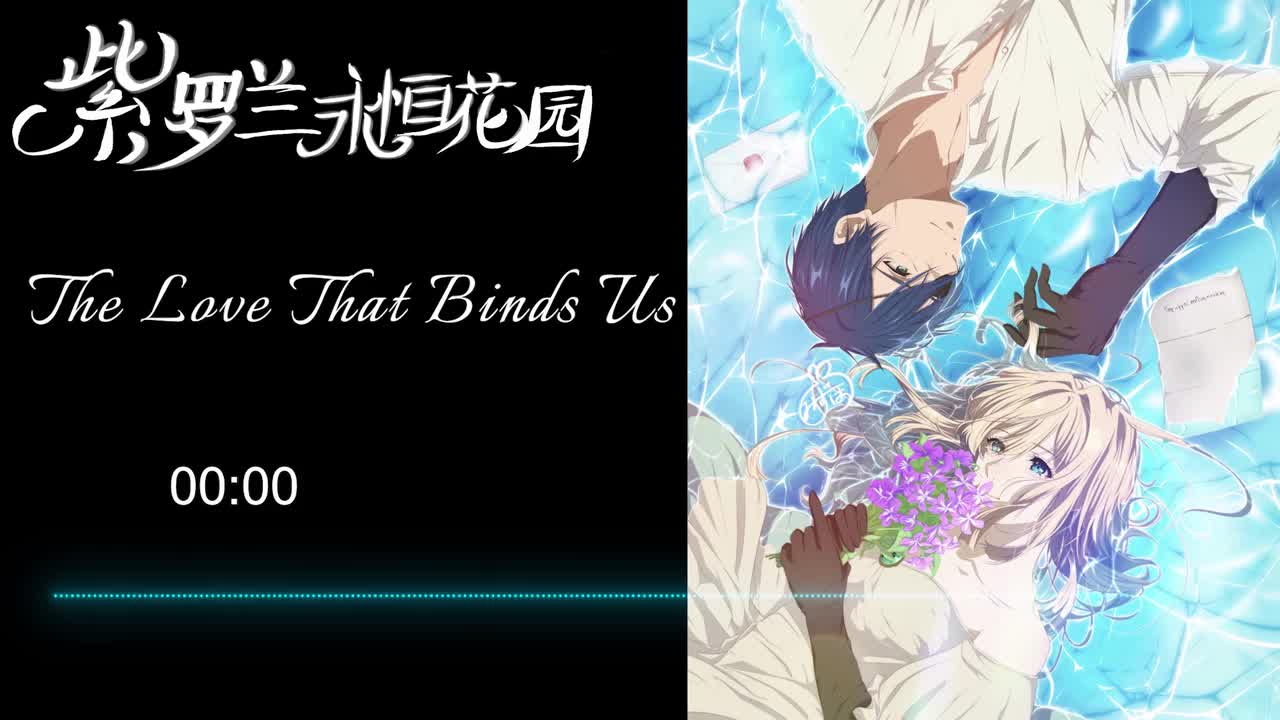 The Love That Binds Us