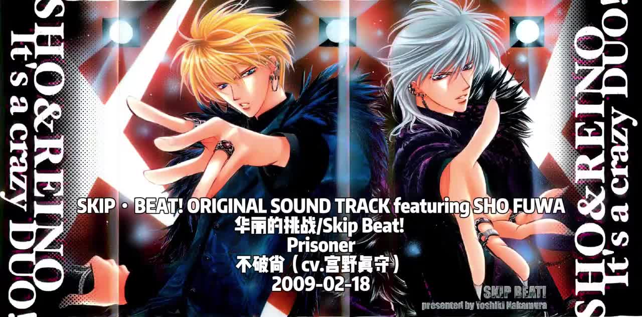 09-0218 不破尚「Prisoner」