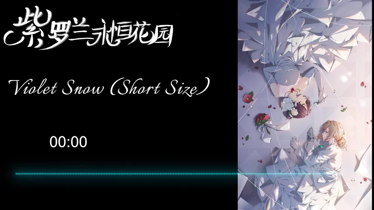 Violet Snow (Short Size)