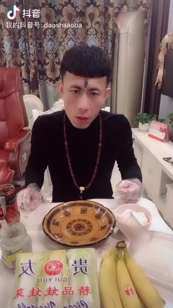 音符有个美食家，他的名汁叫老八
