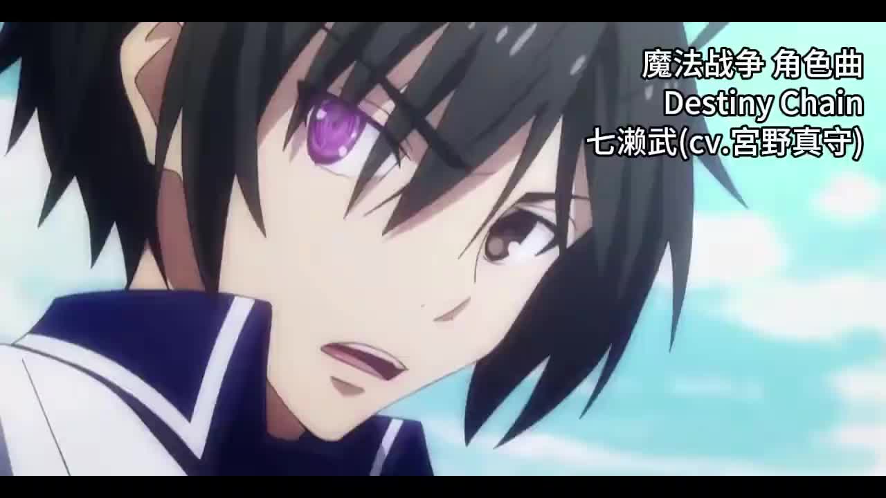 14-0312 七濑武「Destiny Chain」