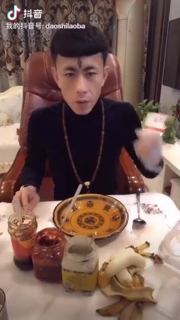 臭豆腐、俘虏、老干妈拌香蕉