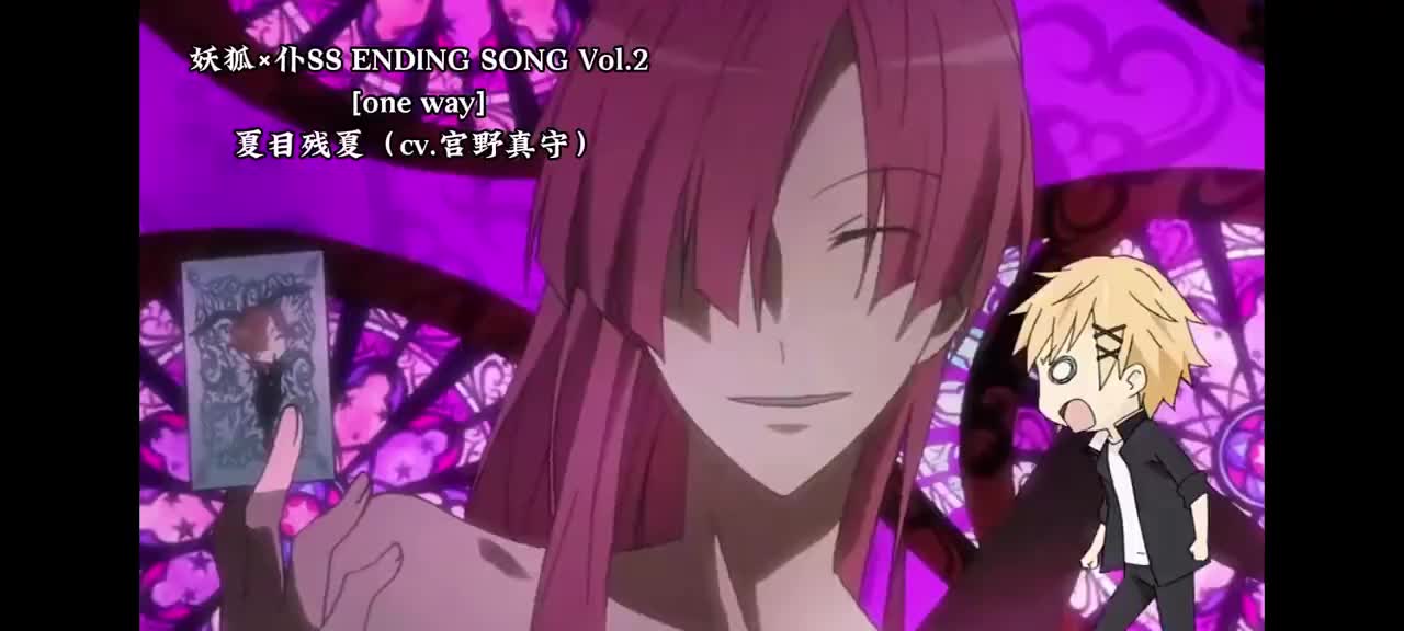 12-0523 夏目残夏「one way」