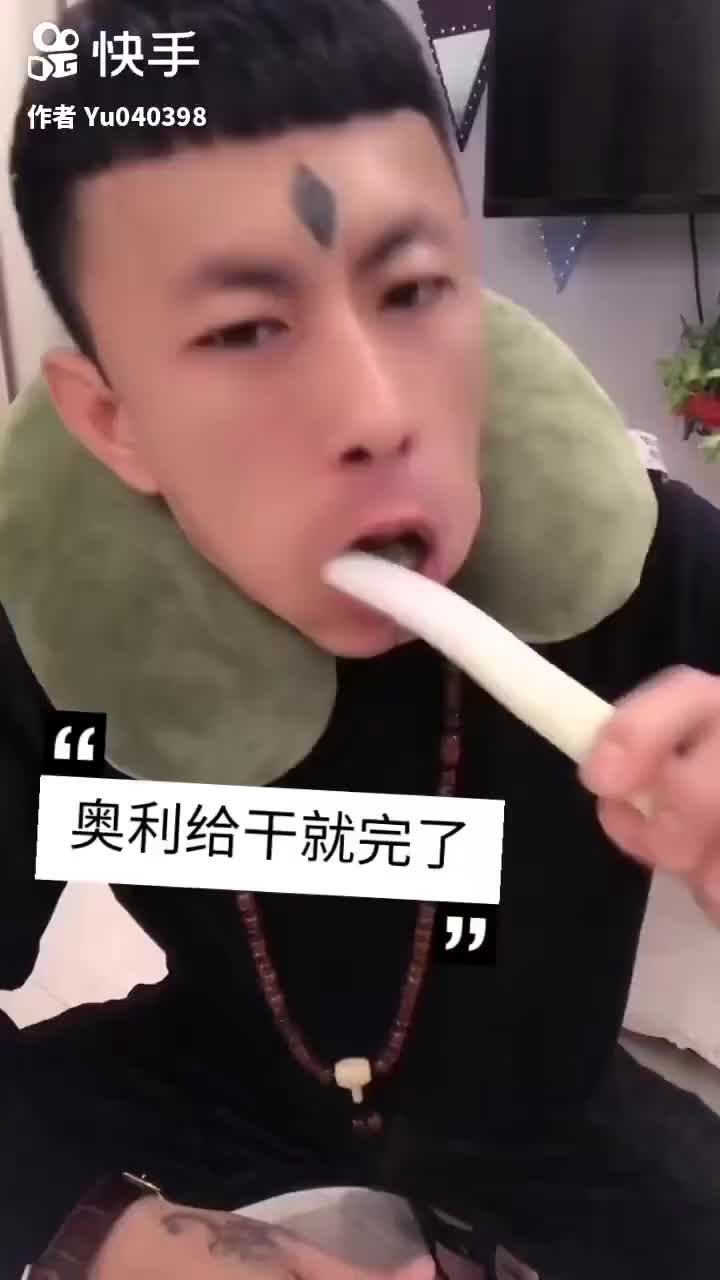 一个馒头配根葱