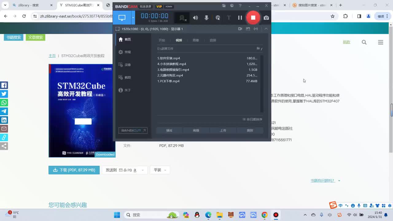 6.初识STM32Cube之点亮一个LED