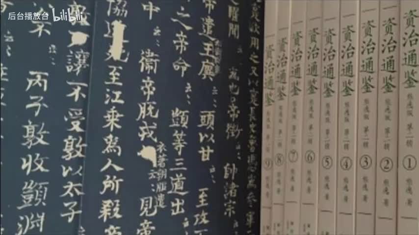 109 周赧王二十三年