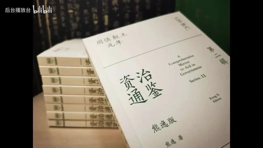 153-154 周赧王四十一年至四十二年