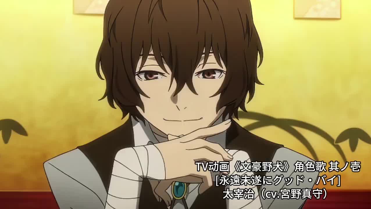 16-0817 太宰治「永遠未遂にグッド・バイ」