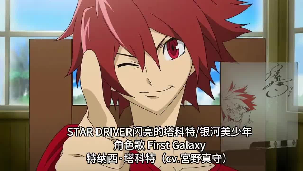 11-0622 特纳西·塔科「First Galaxy」