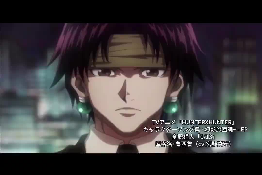 12-0926 库洛洛·鲁西鲁「1/13」