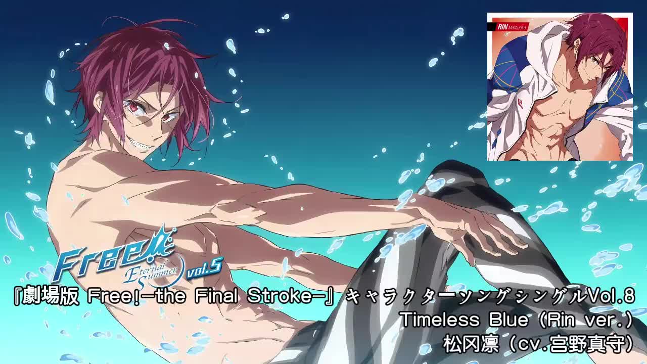 22-0824 松冈凛「Timeless Blue (Rin ver.)」