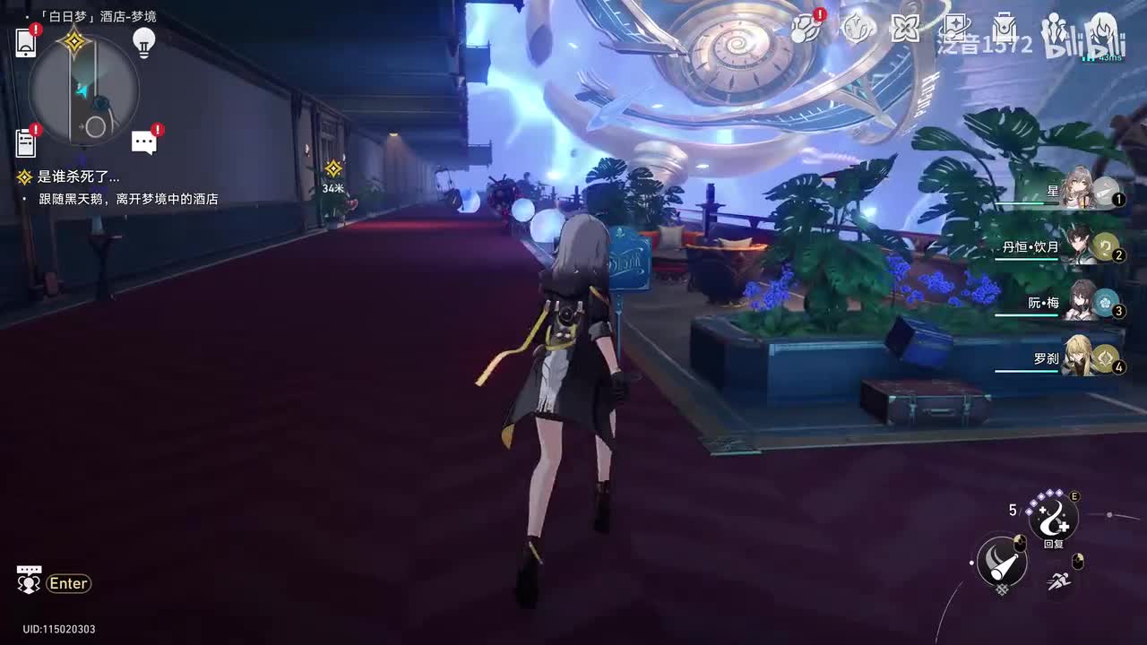 【2.0.主.匹诺康尼篇】是谁杀死了......（4k）