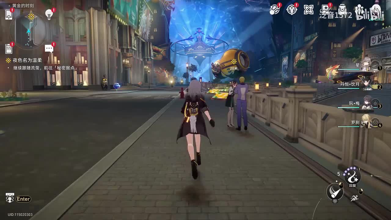 【2.0.主.匹诺康尼篇】夜色名为温柔2（4k）