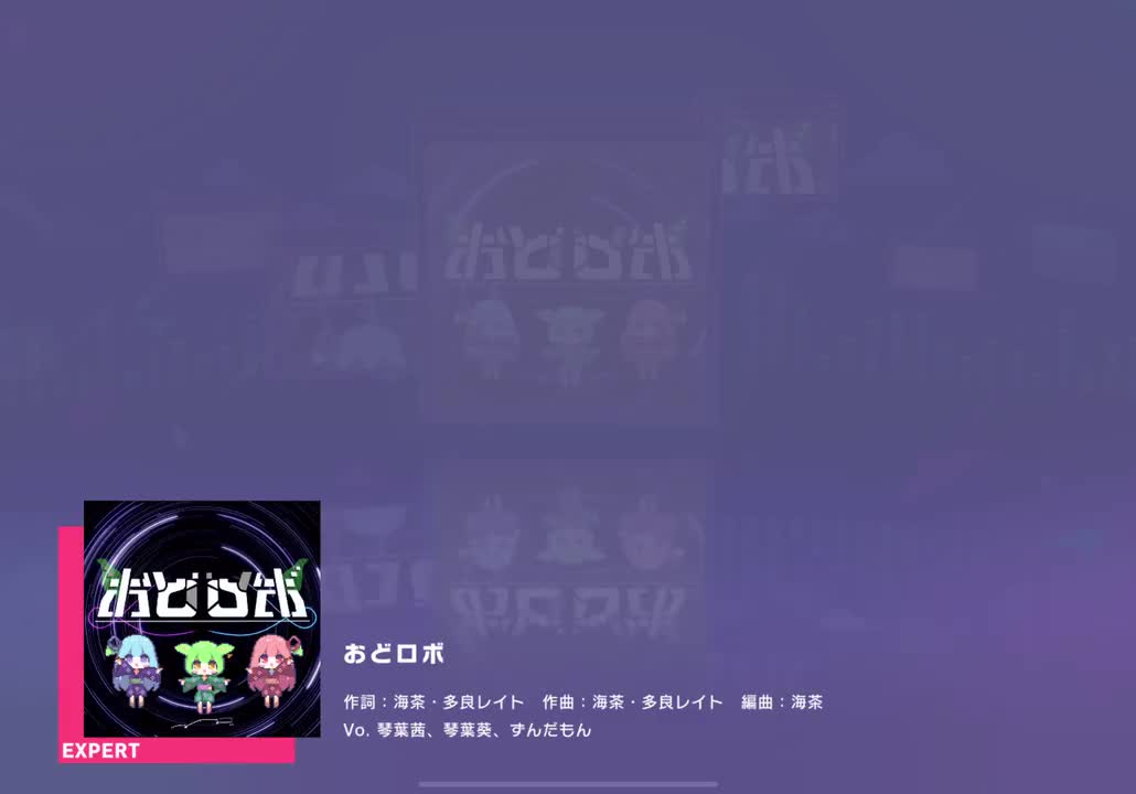 【399】おどロボ