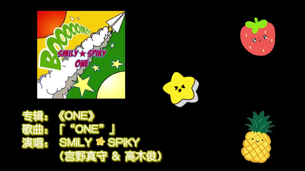 07-1111 SMILY☆SPIKY「