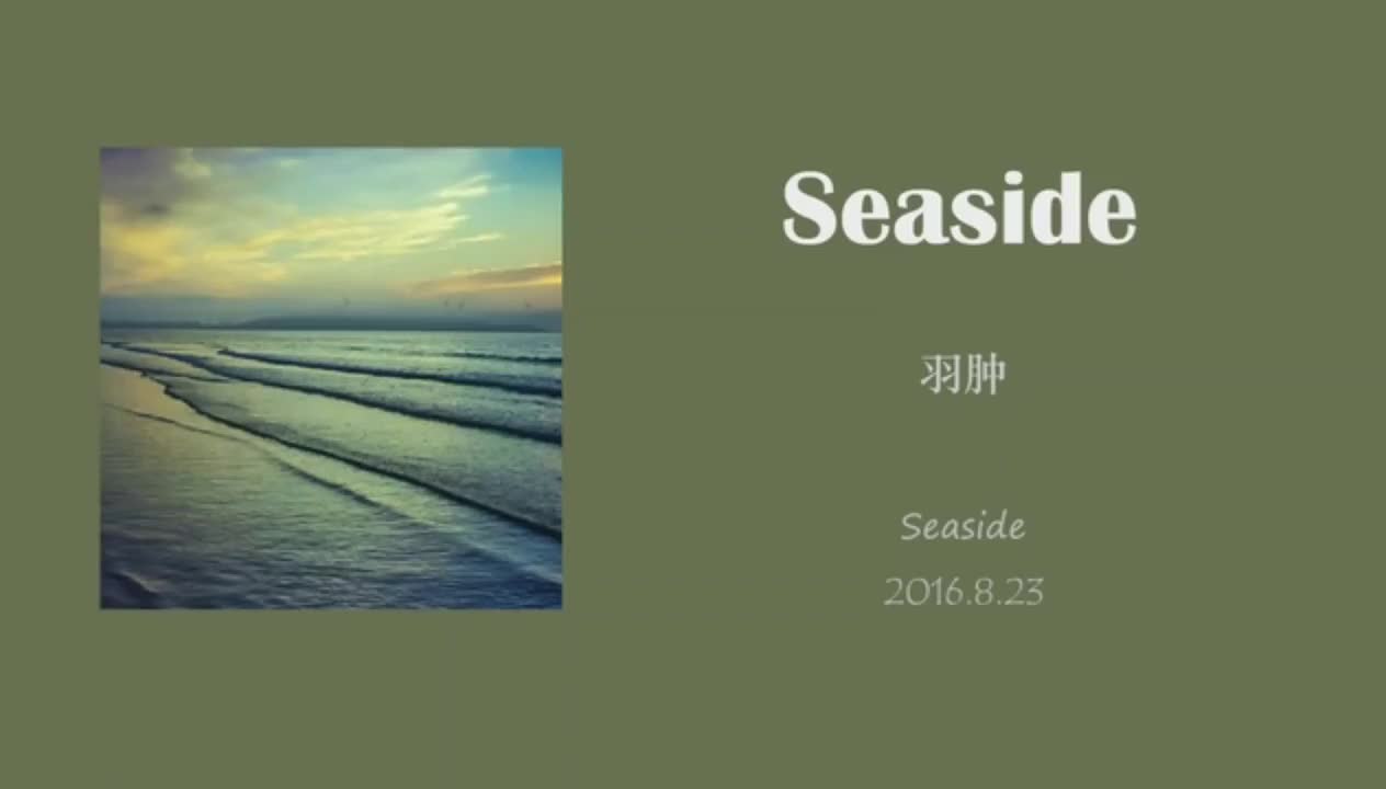 Seaside