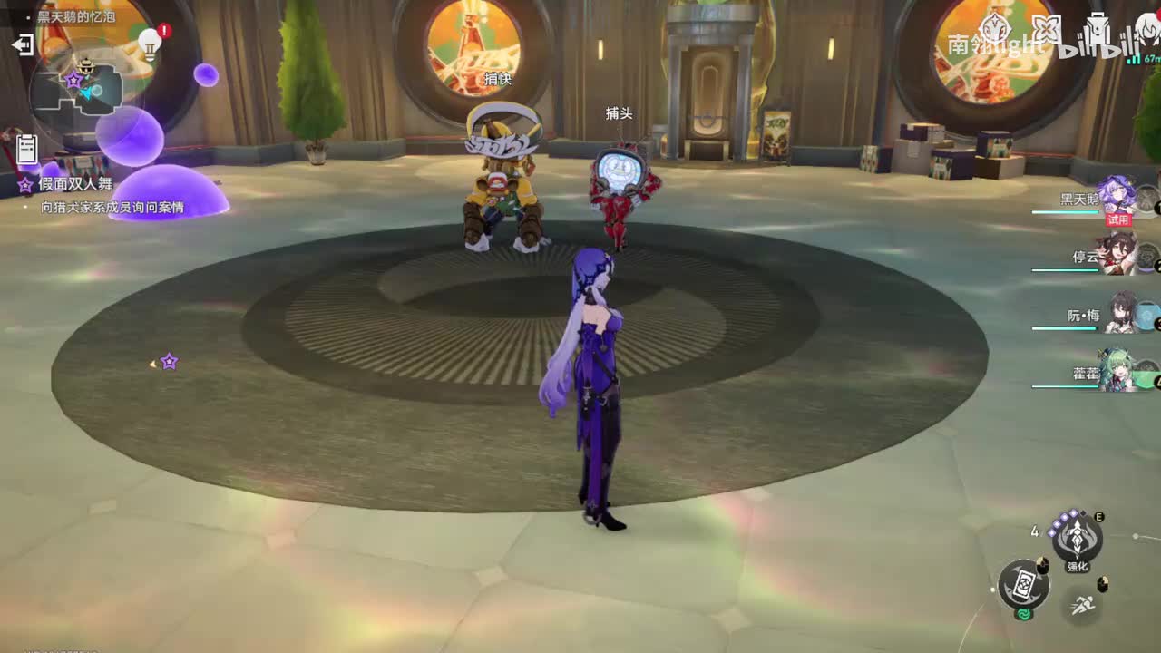 和猎犬家系成员对话