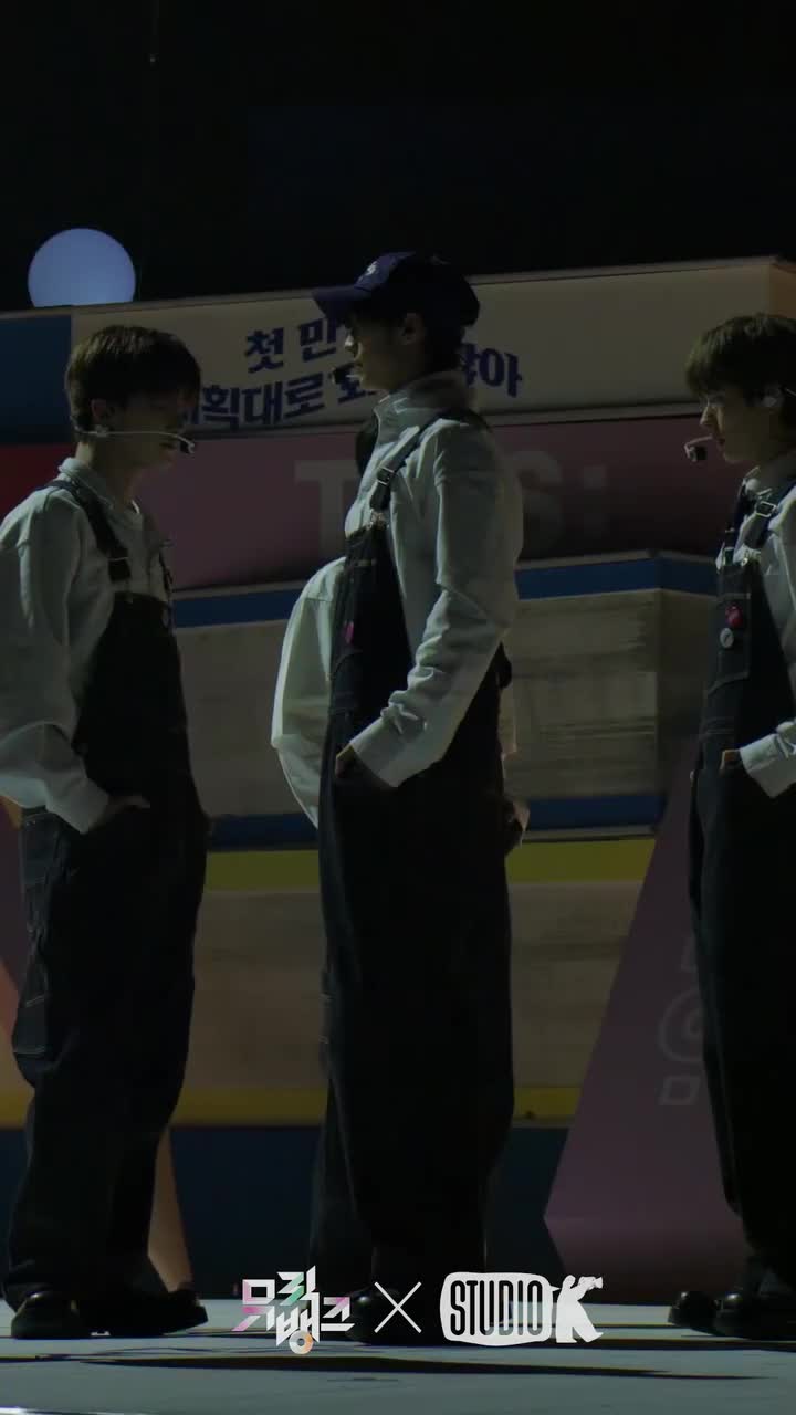 plot twist 240126 DOHOON竖版