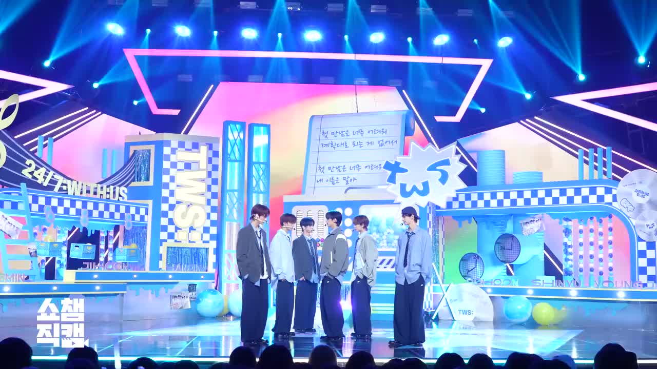 plot twist 240207 Full Cam