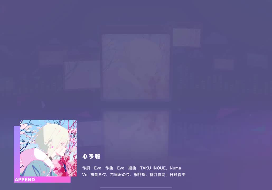 【167】【28】心予報【240209】