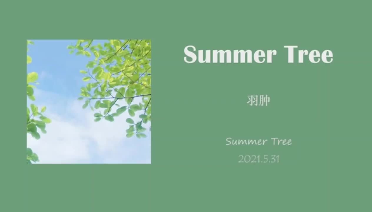 Summer Tree